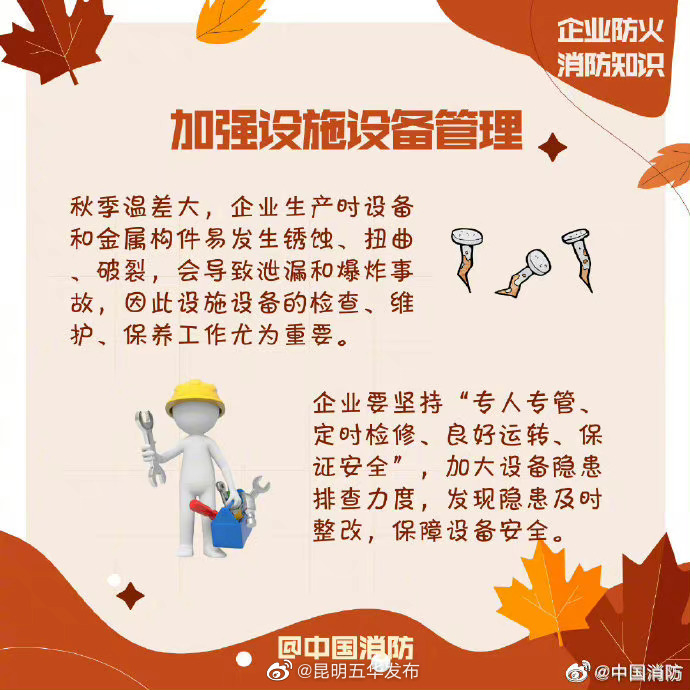 “昆明五华发布”微博