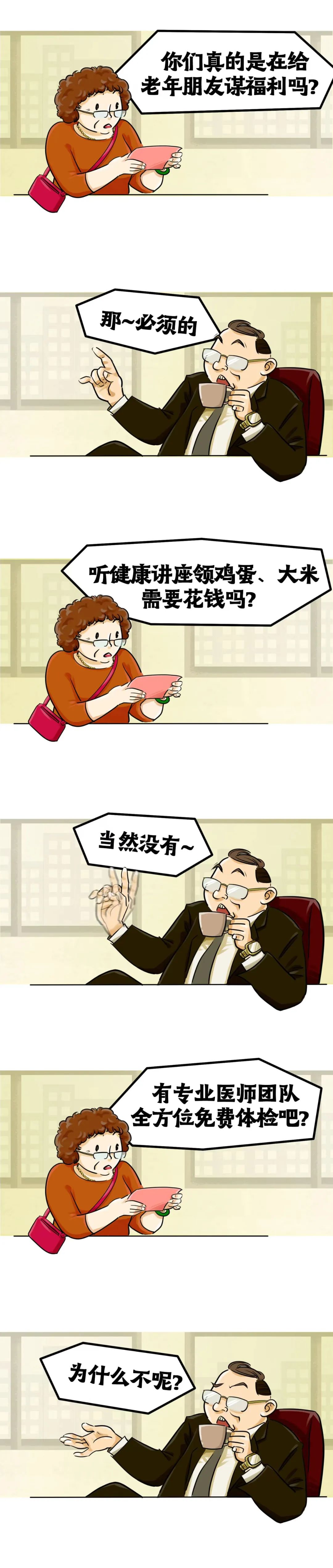 东川检察(微信)