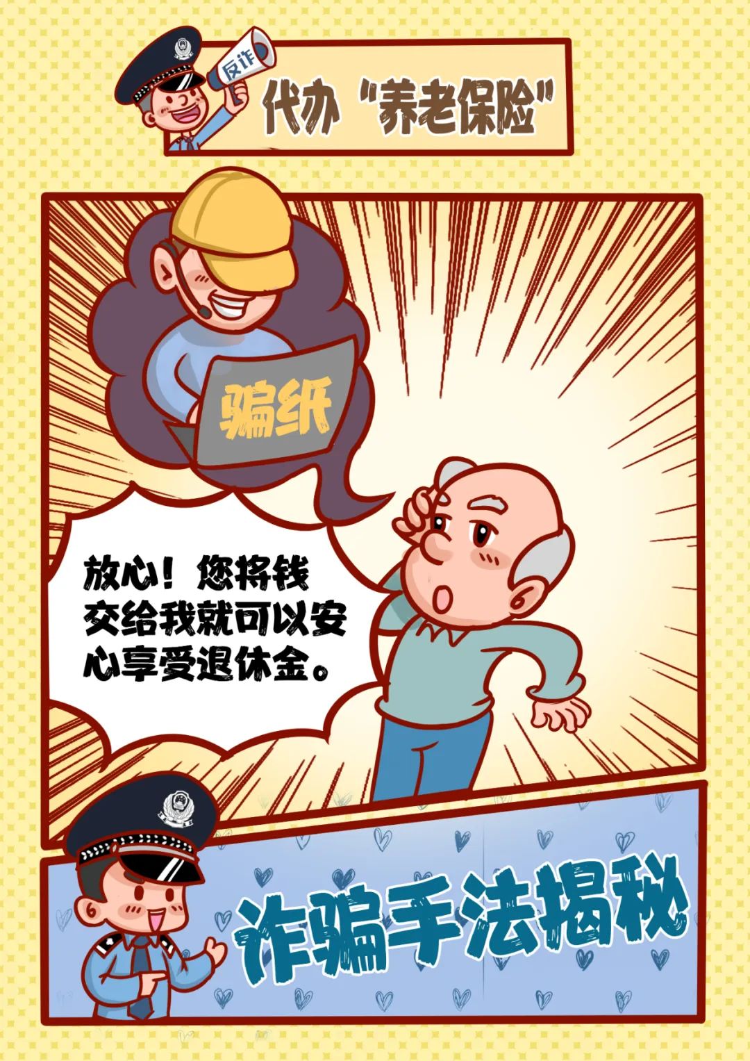 宜良检察(微信)