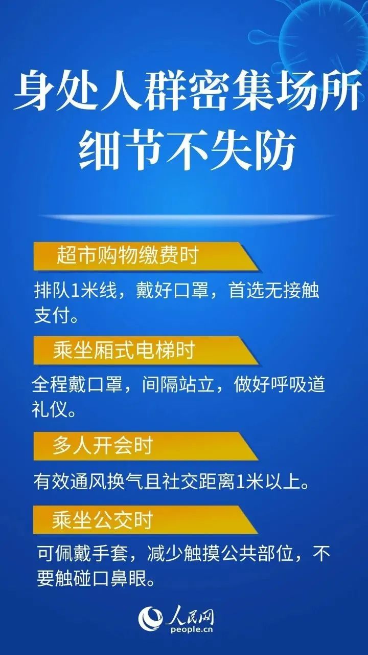 云南迪庆先锋