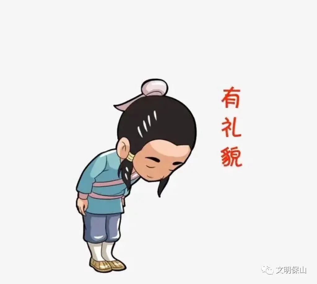保山广播电视台
