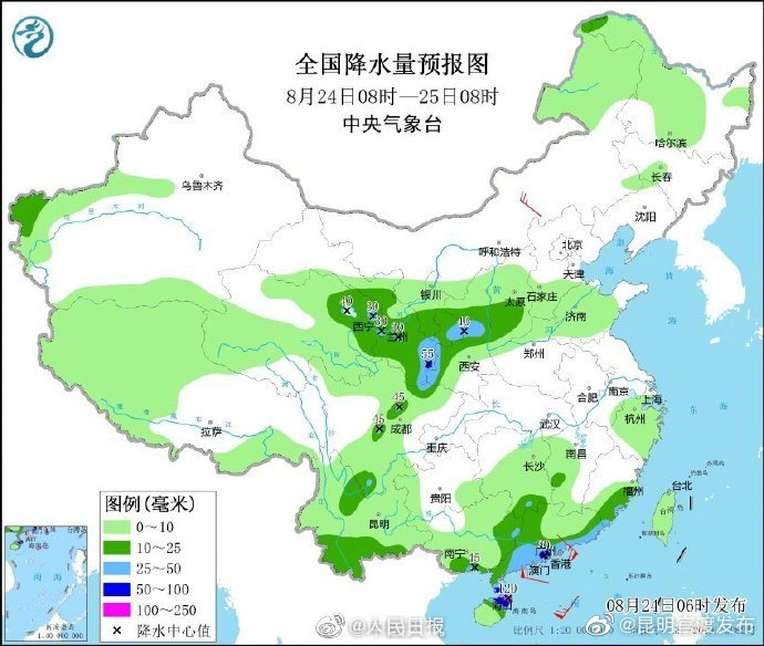 “昆明官渡发布”微博