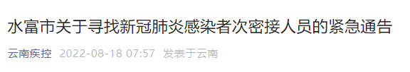 昆明信息港/cnkmxxg