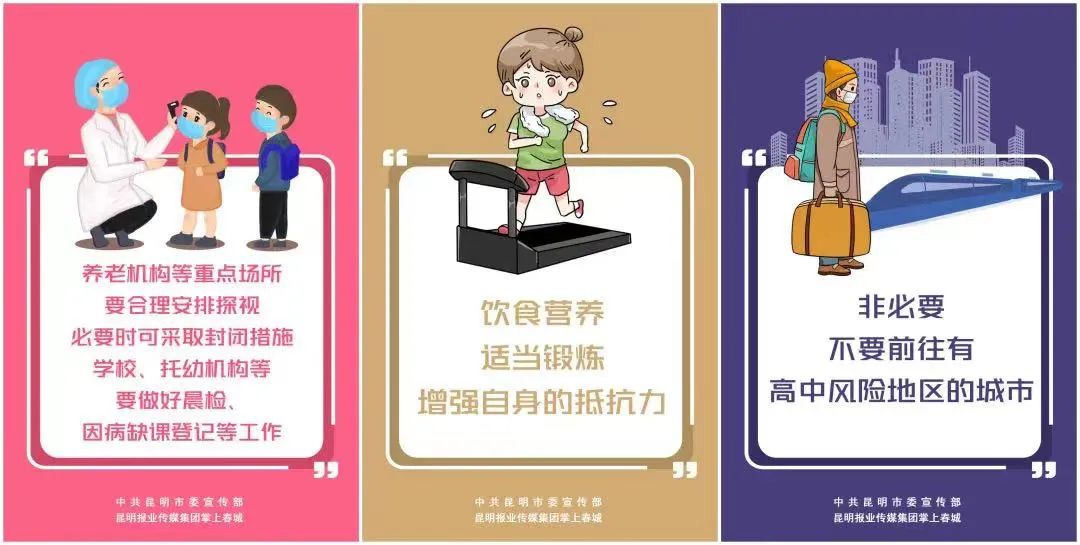 呈贡发布