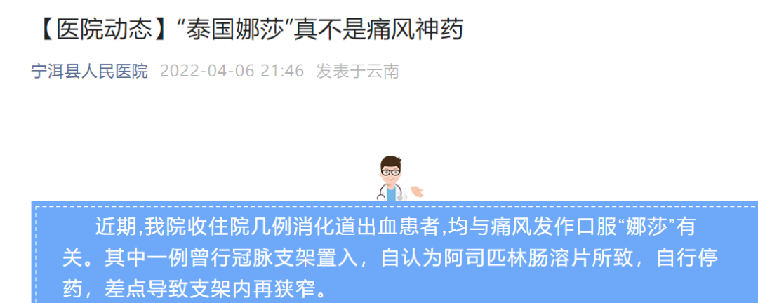 春城晚报