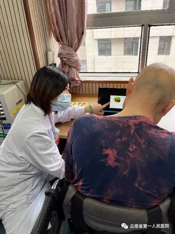 云南省第一人民医院