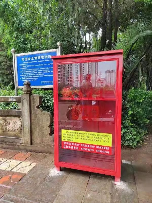 平安禄劝(微信)