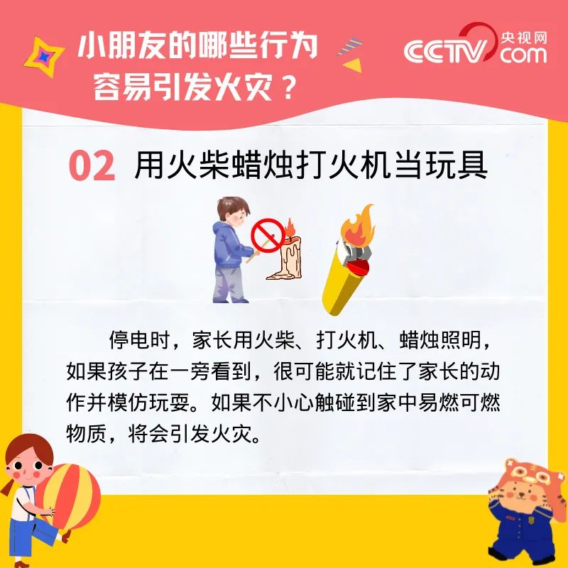 昆明西山教育体育