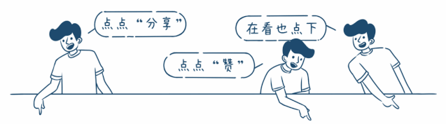 健康腾冲