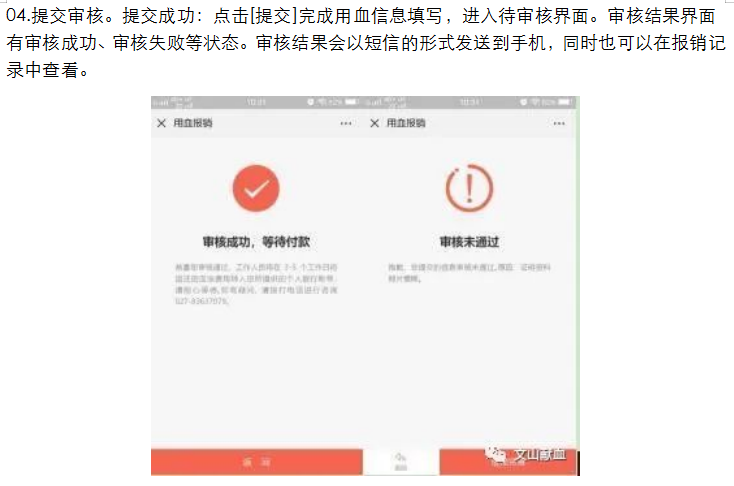 云南省文山州人民医院