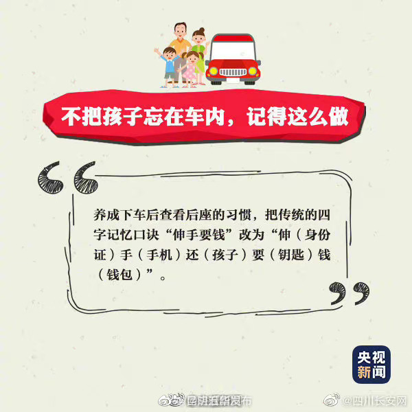 “昆明五华发布”微博