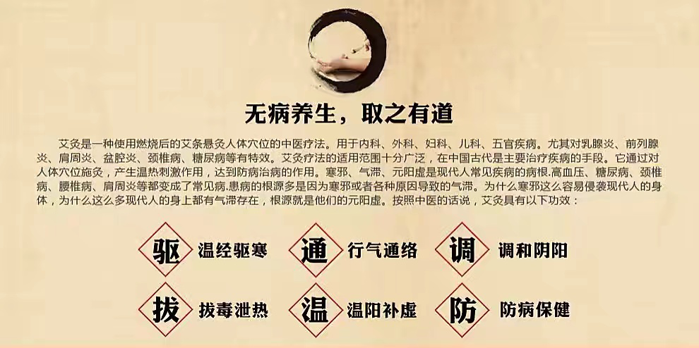 平安东川(微信)