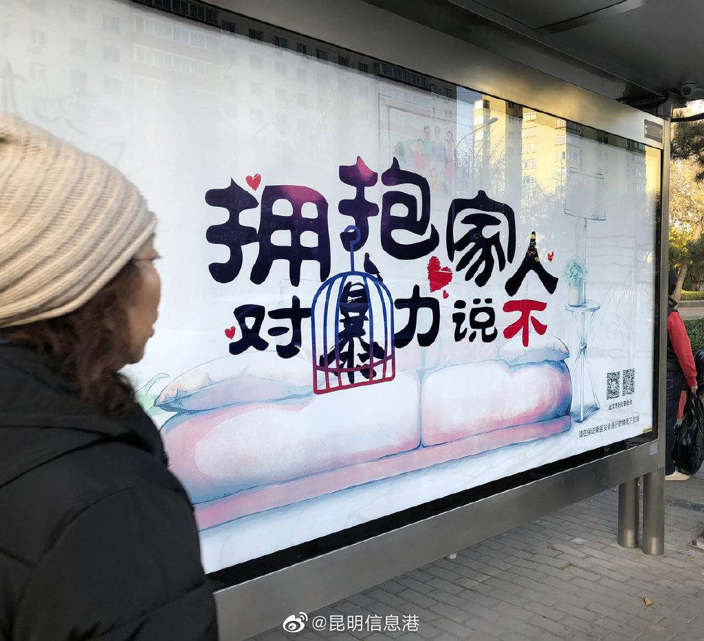 昆明信息港