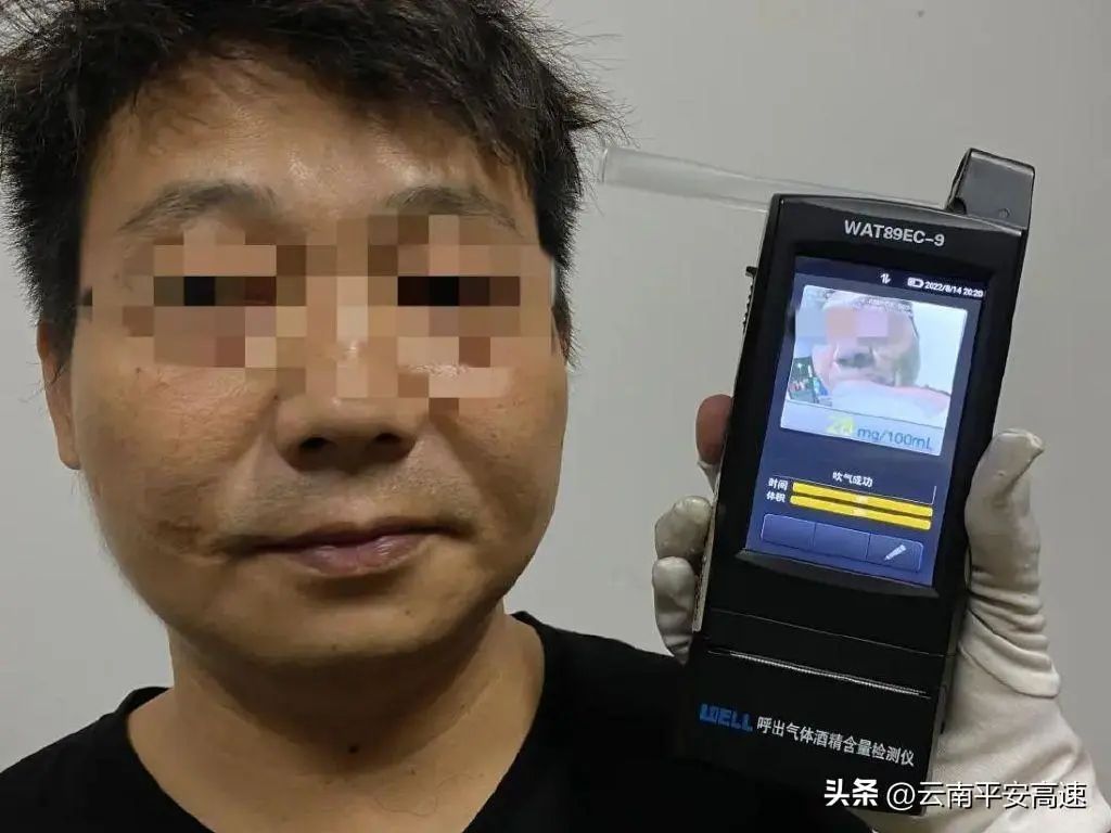 云南高速交警