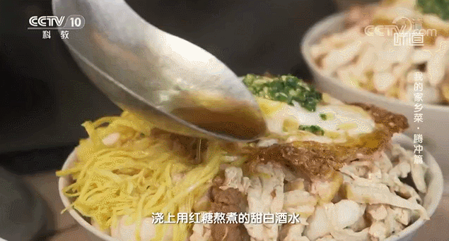 保山新闻网