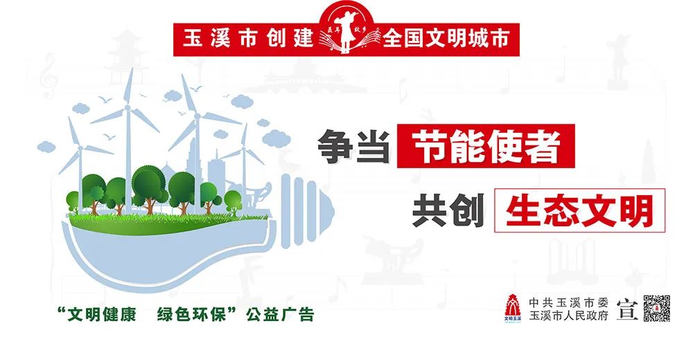 玉溪发布