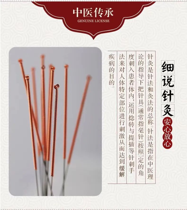 平安东川(微信)