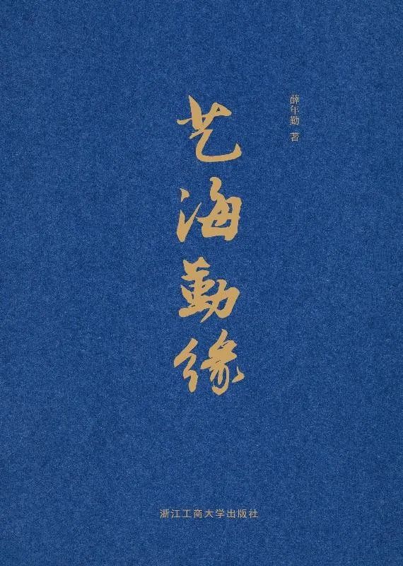 昆明市西山区图书馆