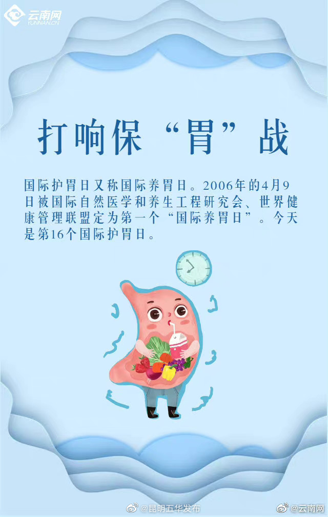 “昆明五华发布”微博