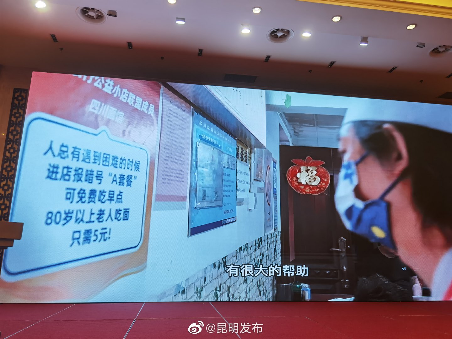昆明发布