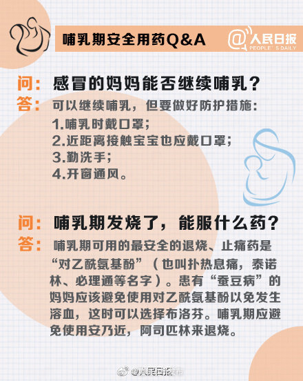 “昆明五华发布”微博