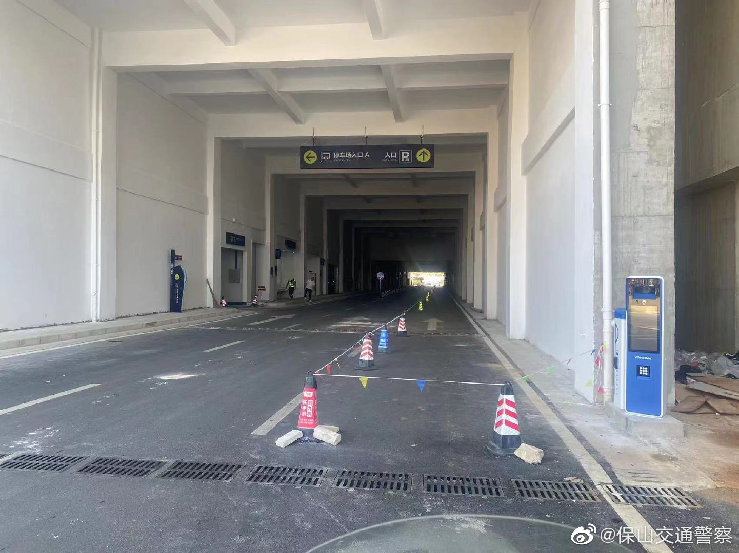 保山交通警察微博