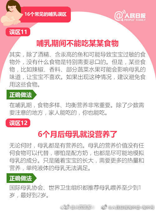 “昆明五华发布”微博