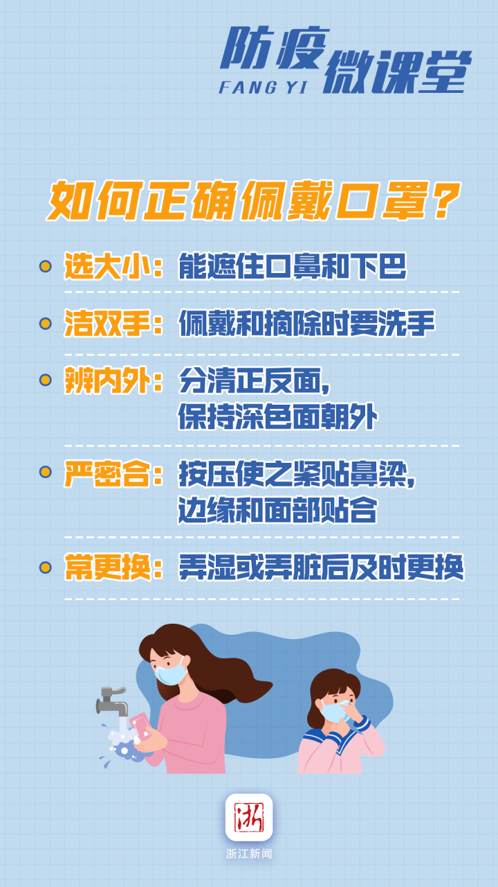 德宏团结报