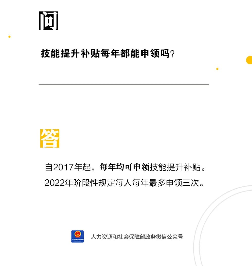 东川人社