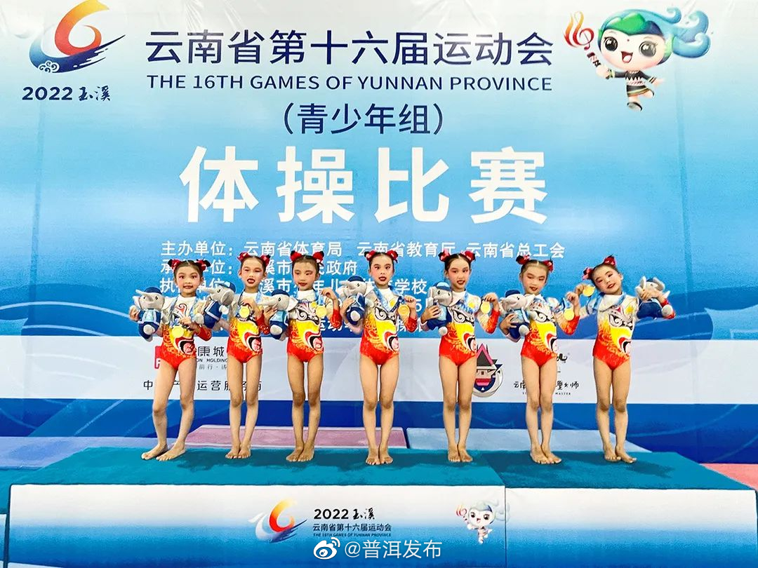普洱萌娃体操项目夺金，展现国粹魅力！