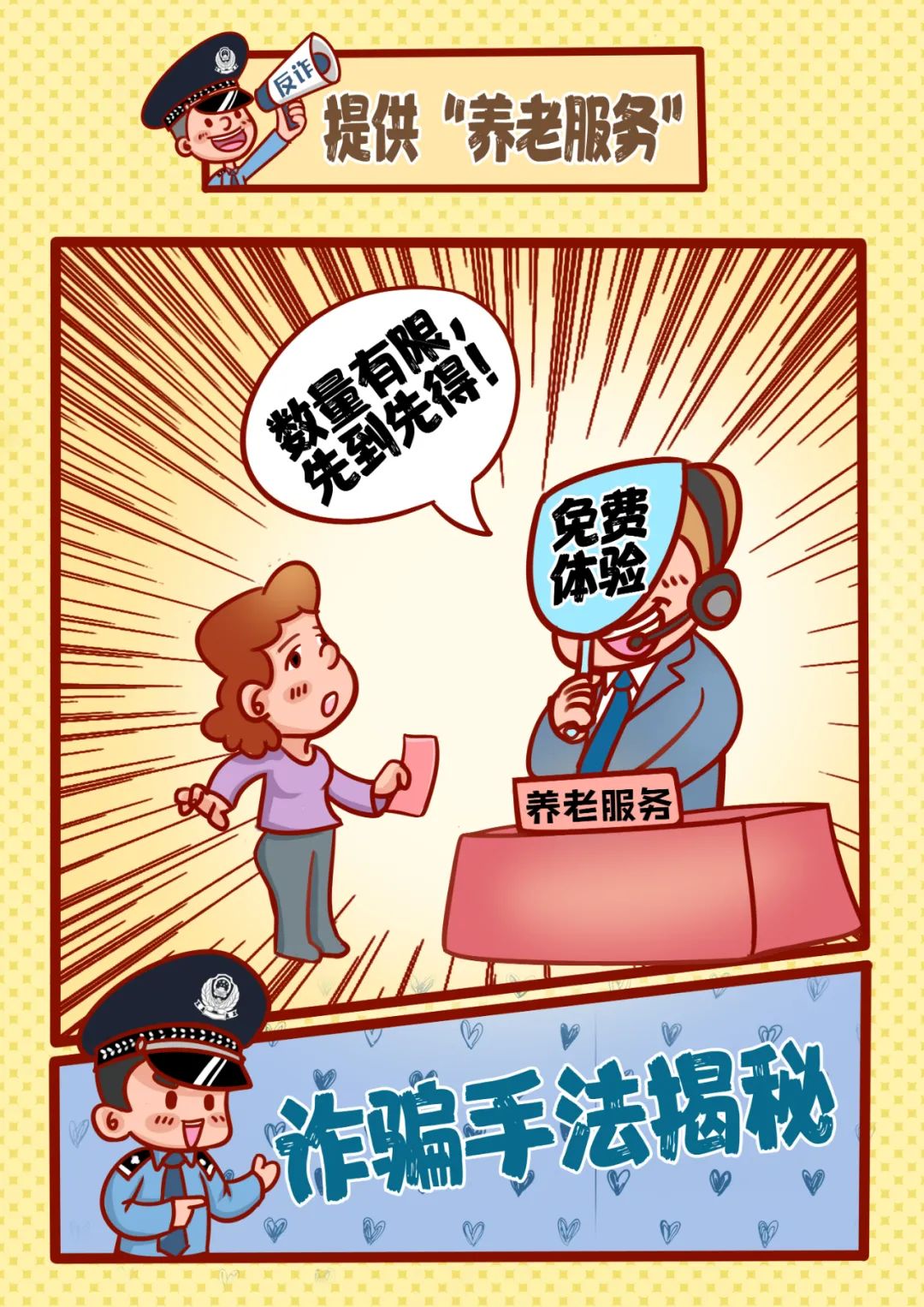 宜良检察(微信)