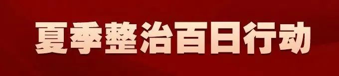 昆明交警