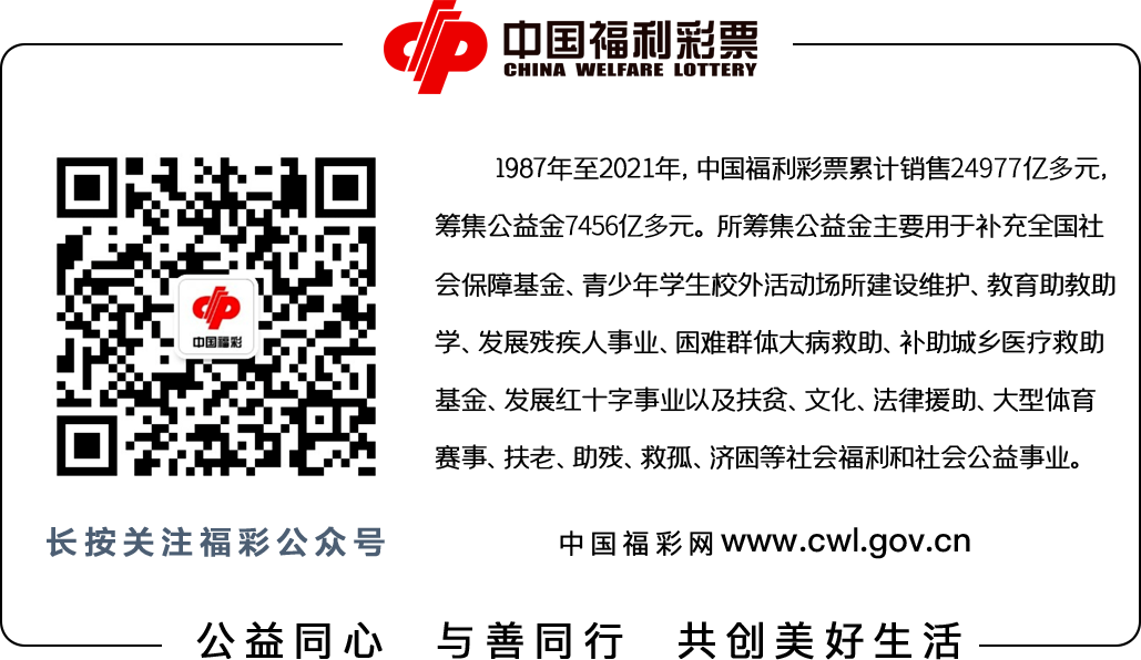 德宏团结报