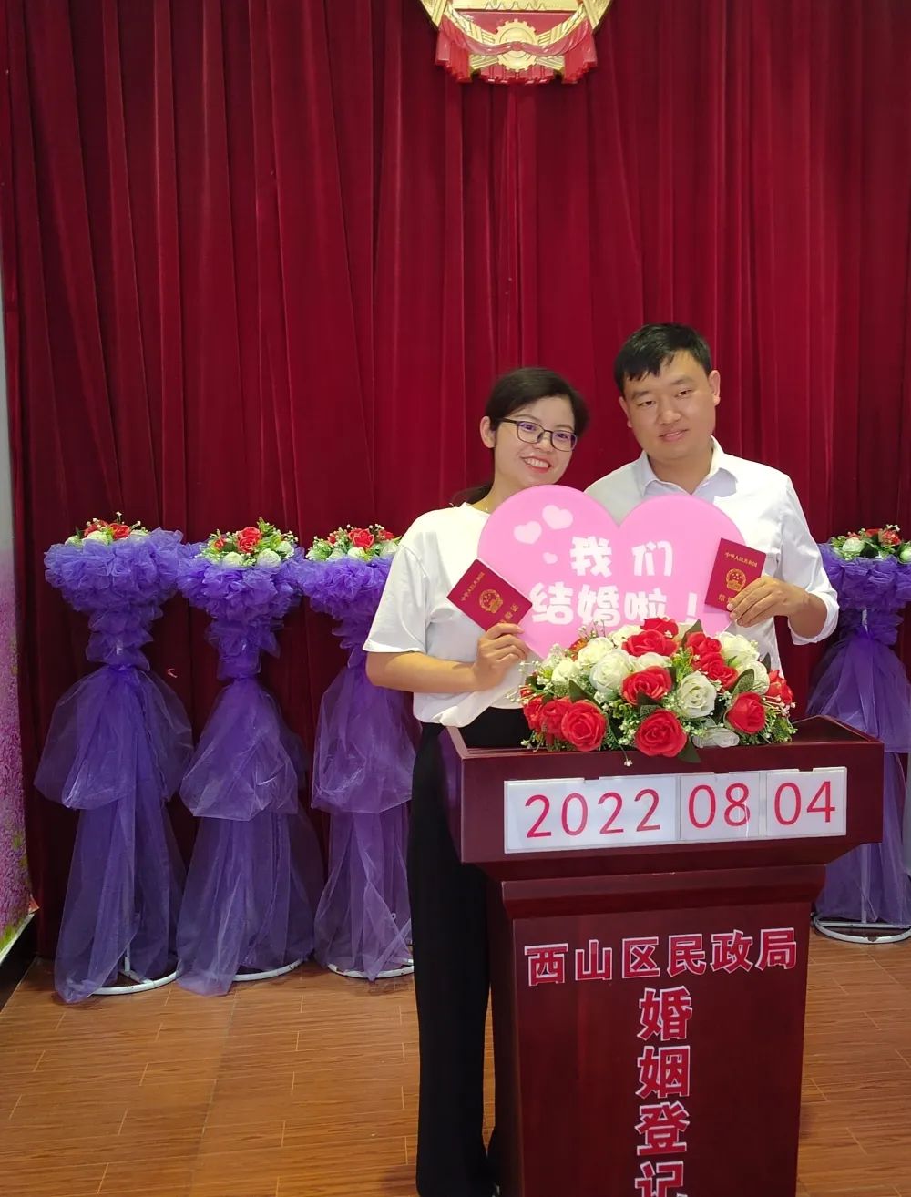 西山政务服务