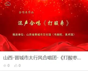 昆明公共文化云