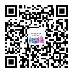 昆明文旅