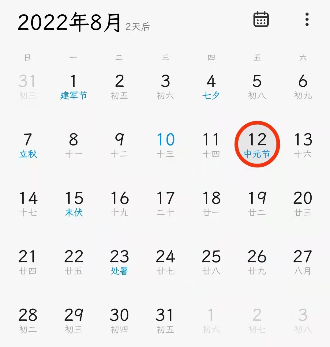 寻甸融媒