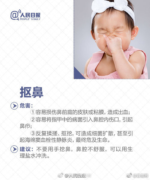 “昆明五华发布”微博