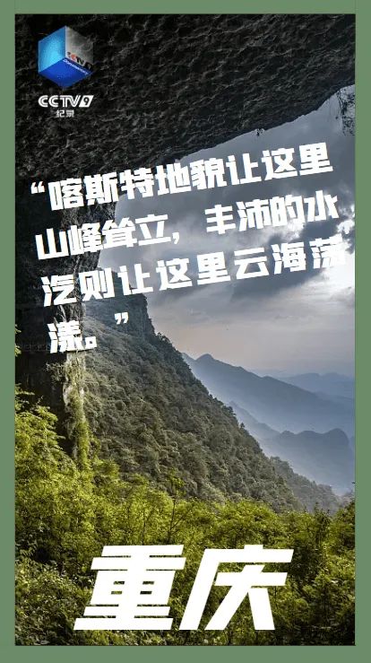 918云南交通台(微信)