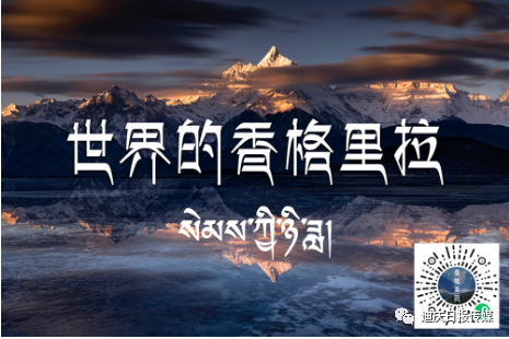 迪庆日报传媒