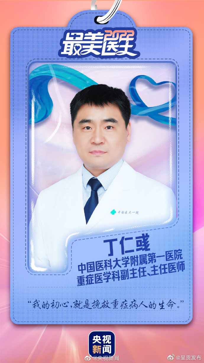呈贡发布