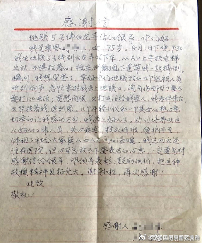 昆明国家高新区发布