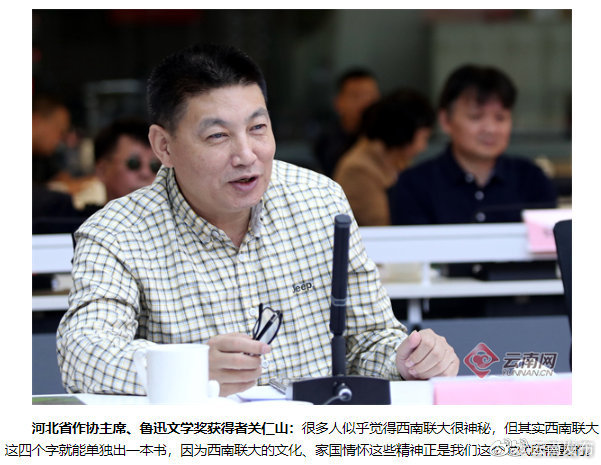 “云南发布”微博