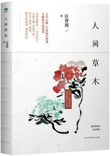 美丽云南微科普