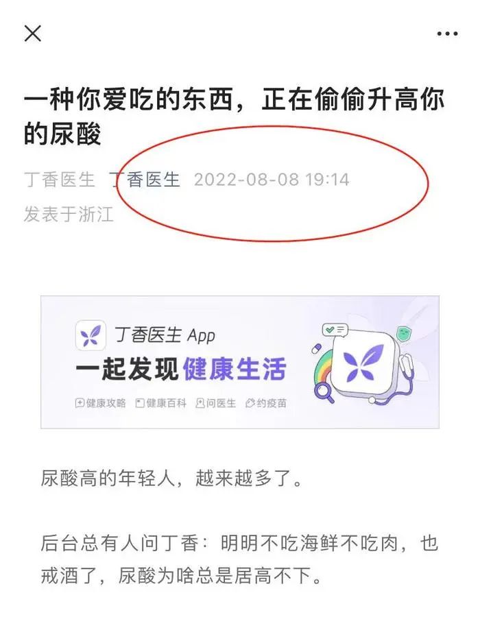 云南信息报