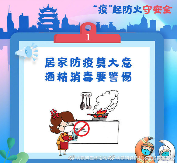 昆明经济技术开发区管委会