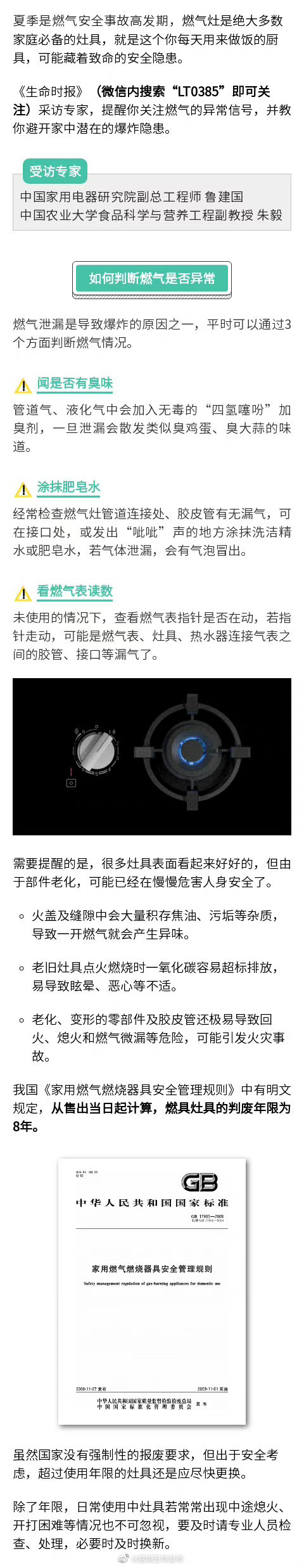 “昆明五华发布”微博