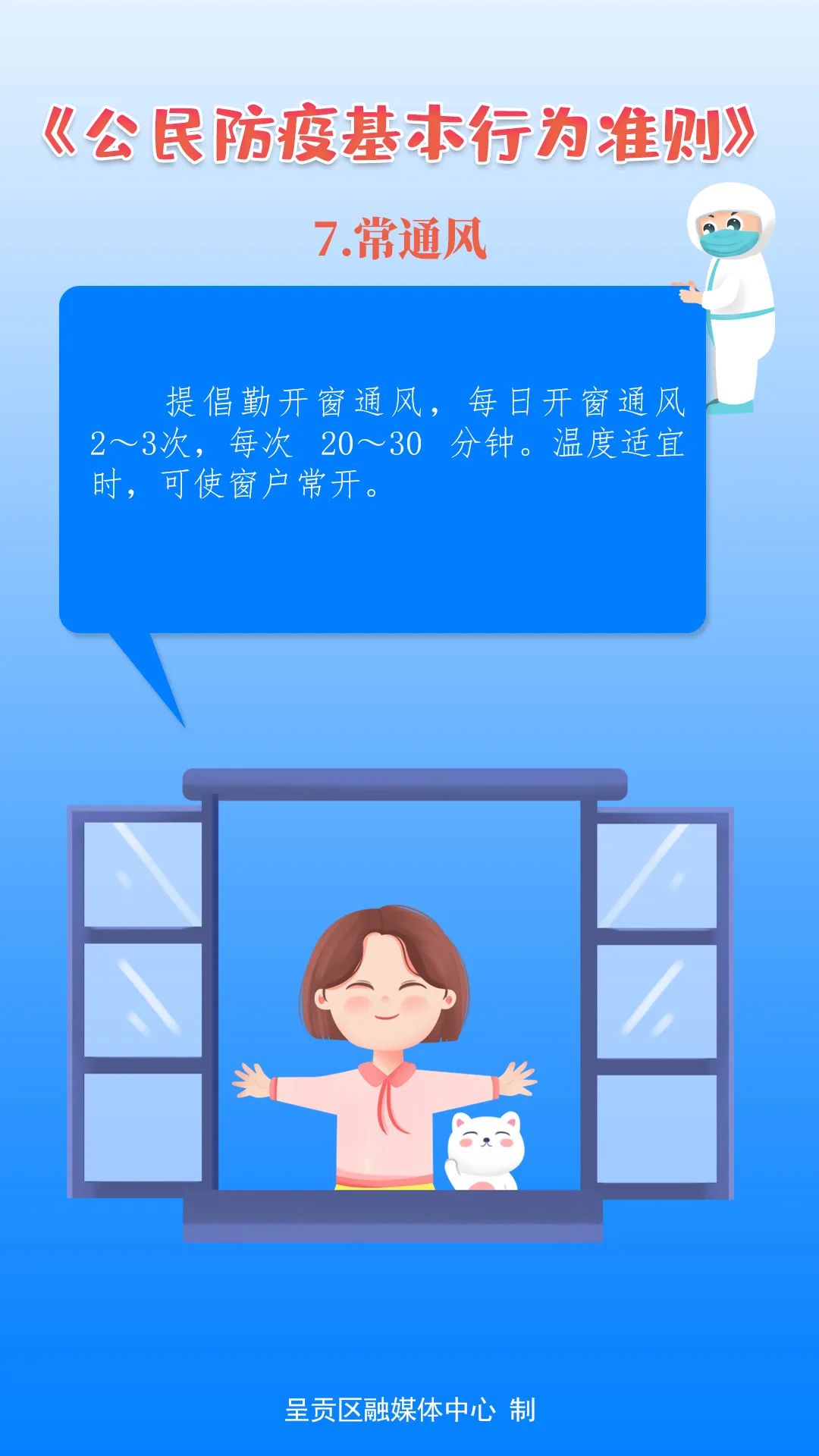 昆明市呈贡区人民法院(微信)