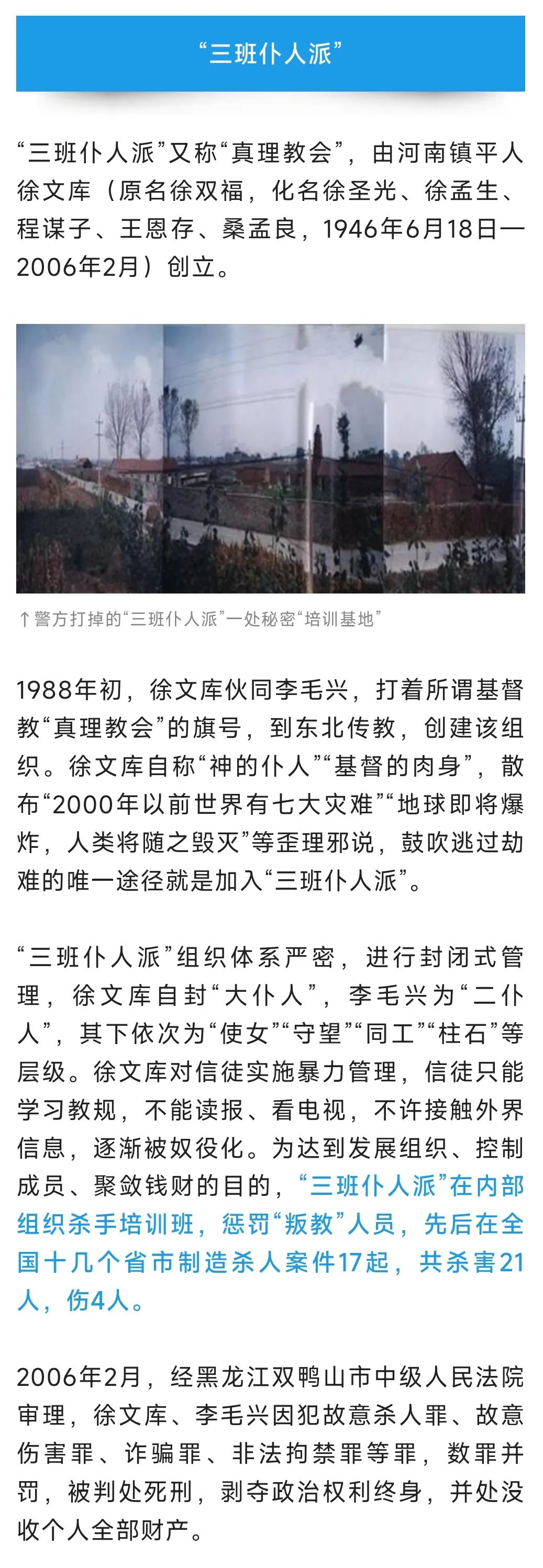 昆明市呈贡区人民法院(微信)