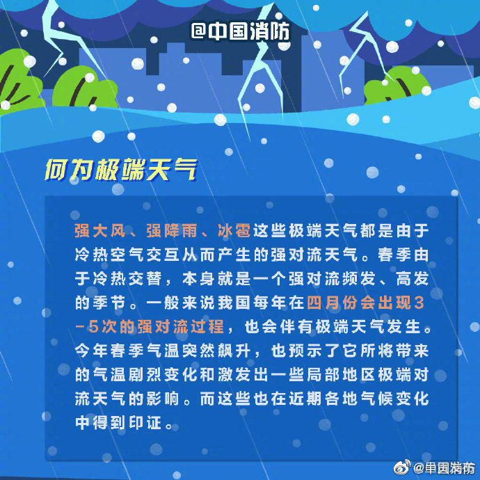 呈贡发布